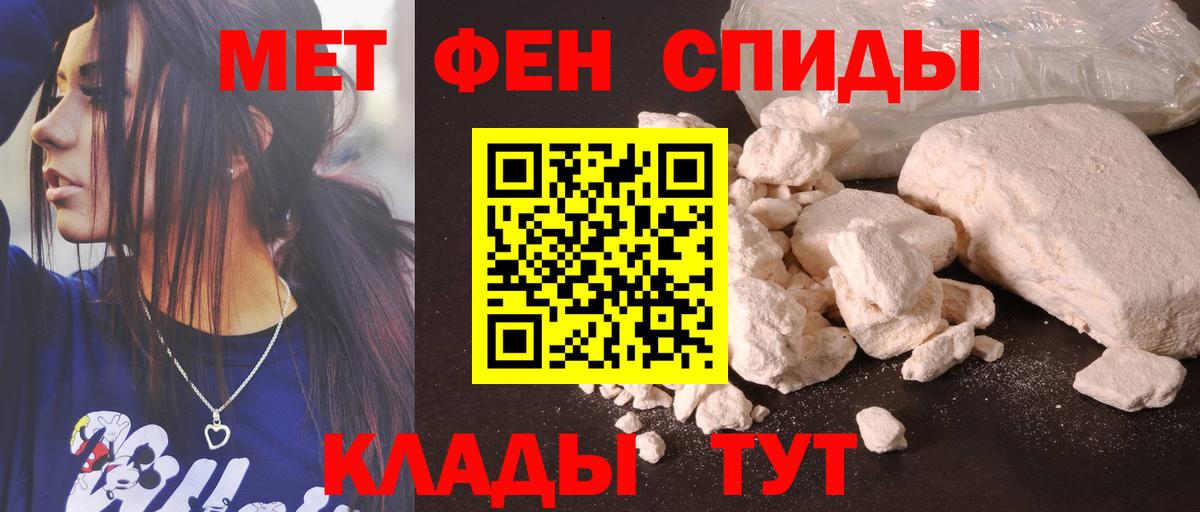 АМФ  Amphetamine VHQ  Вход с VPN  Асбест 