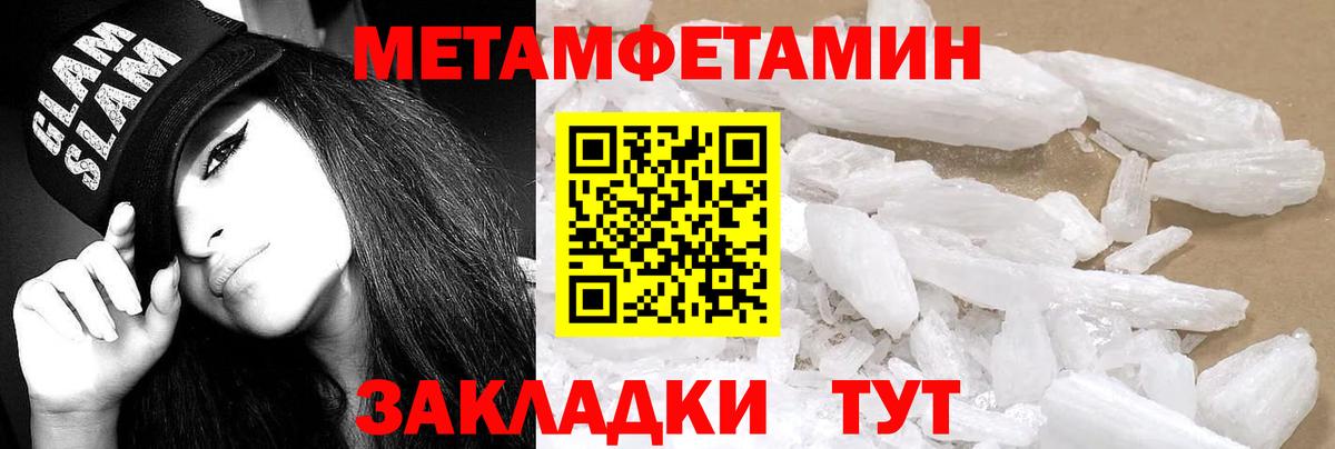 АМФ VHQ Асбест