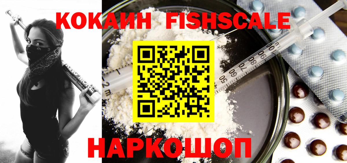 КОКАИН Колумбийский Асбест