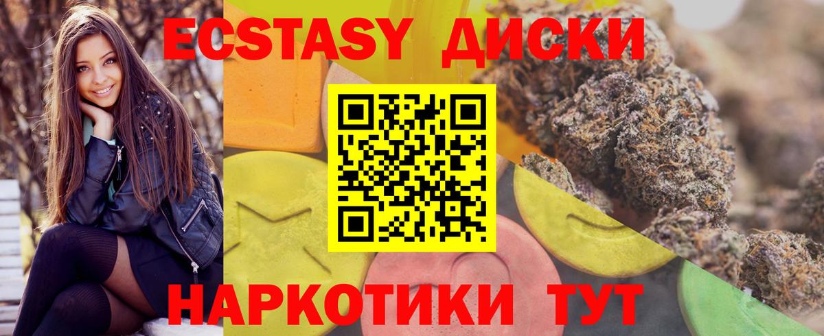 Экстази louis Vuitton Асбест