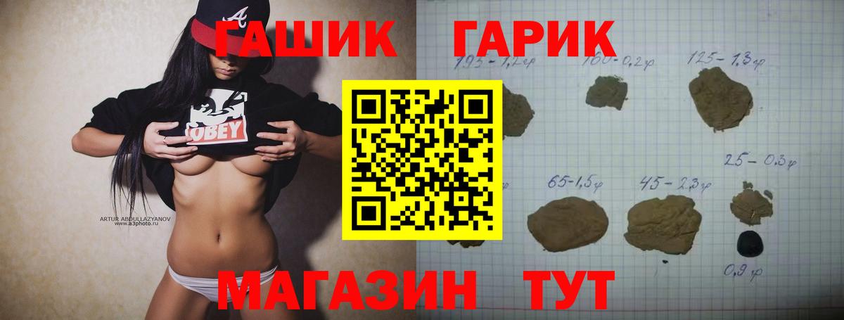 ГАШИШ Изолятор  Вход с VPN  Гашиш Ice-O-Lator  Гашиш  Асбест 