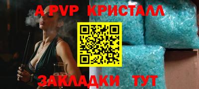 кокаин Аргун