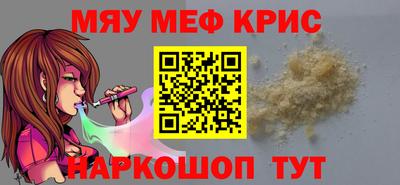 каннабис Апшеронск