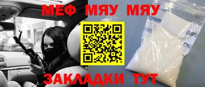 COCAINE Апрелевка