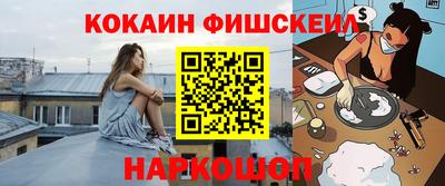 кокаин Аргун