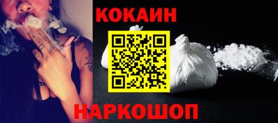 COCAINE Апрелевка