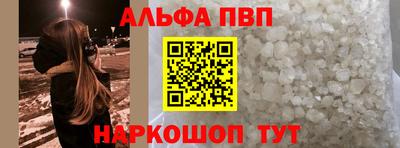 каннабис Апшеронск