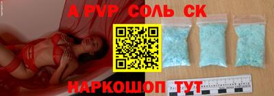 COCAINE Апрелевка