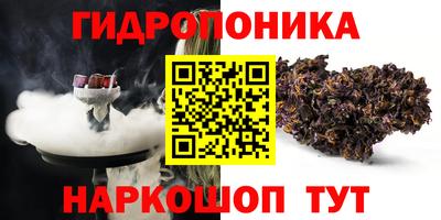 каннабис Апшеронск
