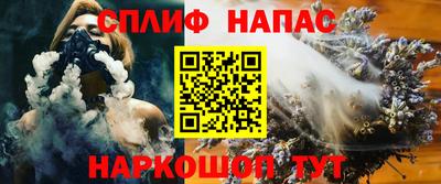 кокаин Аргун