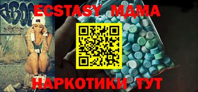 COCAINE Апрелевка