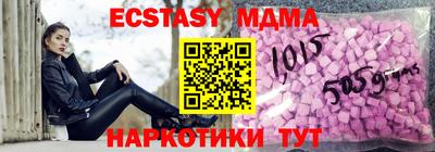 каннабис Апшеронск