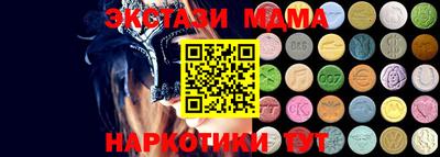 кокаин Аргун