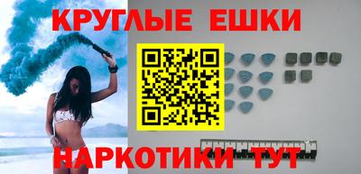 кокаин Аргун