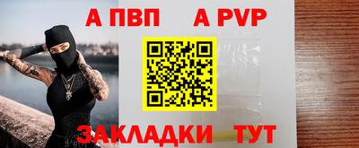 каннабис Апшеронск