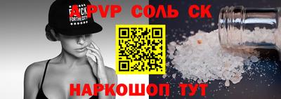 кокаин Аргун