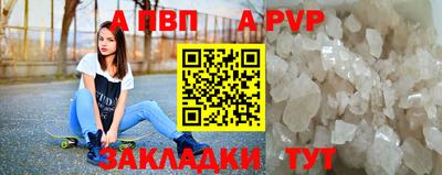 кокаин Аргун