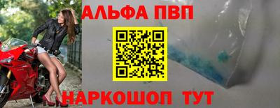 каннабис Апшеронск