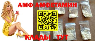 COCAINE Апрелевка