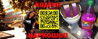 кокаин Аргун