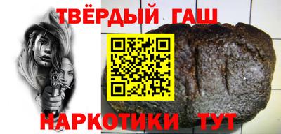 кокаин Аргун