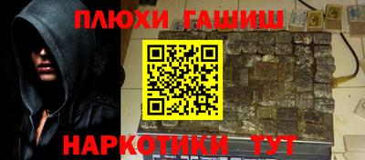 COCAINE Апрелевка