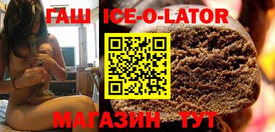 каннабис Апшеронск