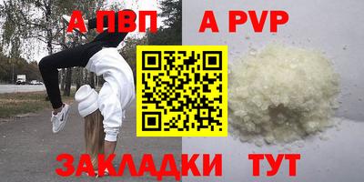 кокаин Аргун