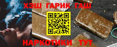 каннабис Апшеронск