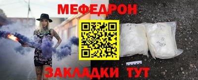 COCAINE Апрелевка