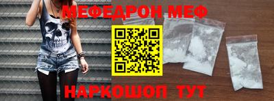 кокаин Аргун
