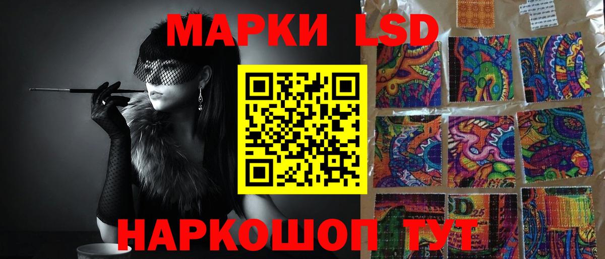 LSD-25 экстази ecstasy  Вход с VPN  ЛСД экстази кислота  LSD-25 экстази  Асбест 