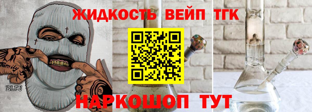 МДМА Асбест