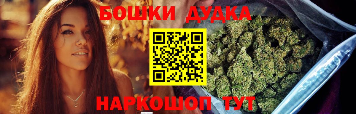 Марихуана тримм Асбест