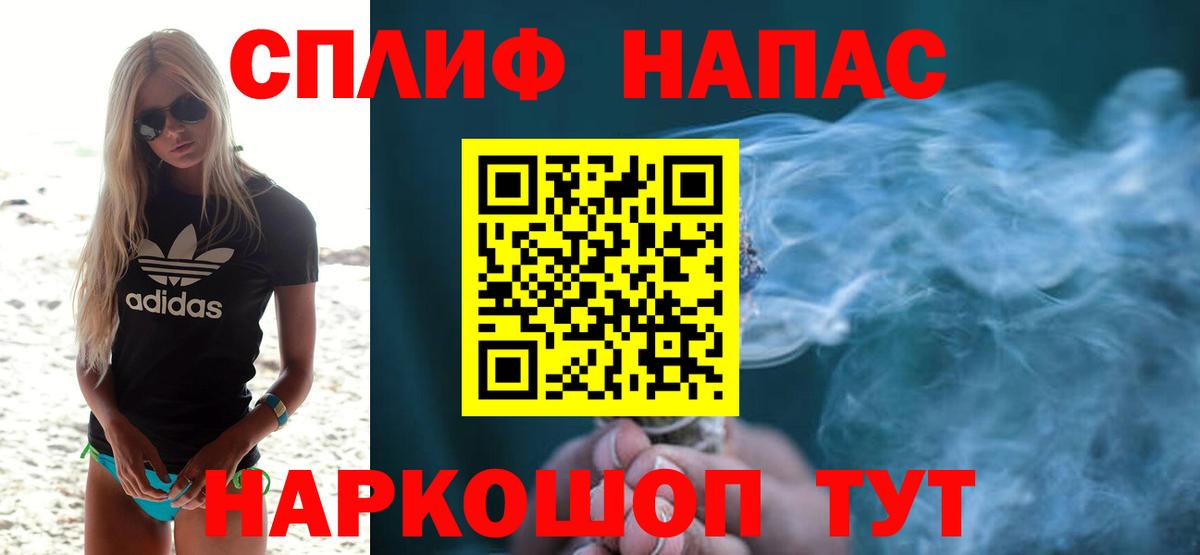 Бошки Шишки индика  Каннабис OG Kush  Вход с VPN  МАРИХУАНА сатива  Бошки Шишки VHQ  Асбест 